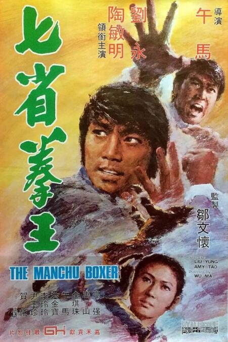 《断魂小丑2》